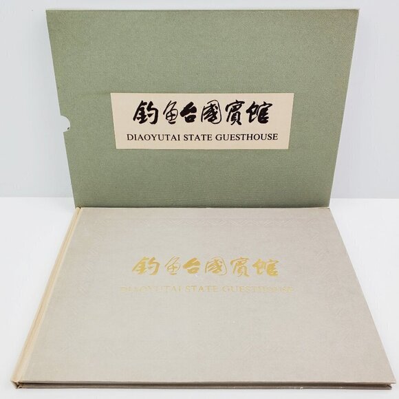 Diaoyutai State Guesthouse VTG Slipcase Photo Book People's Republic China Print - Picture 1 of 13